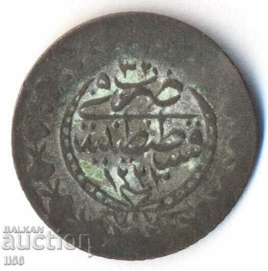 Турция - Османска империя - 20 пари 1223/32 (1808) - сребро