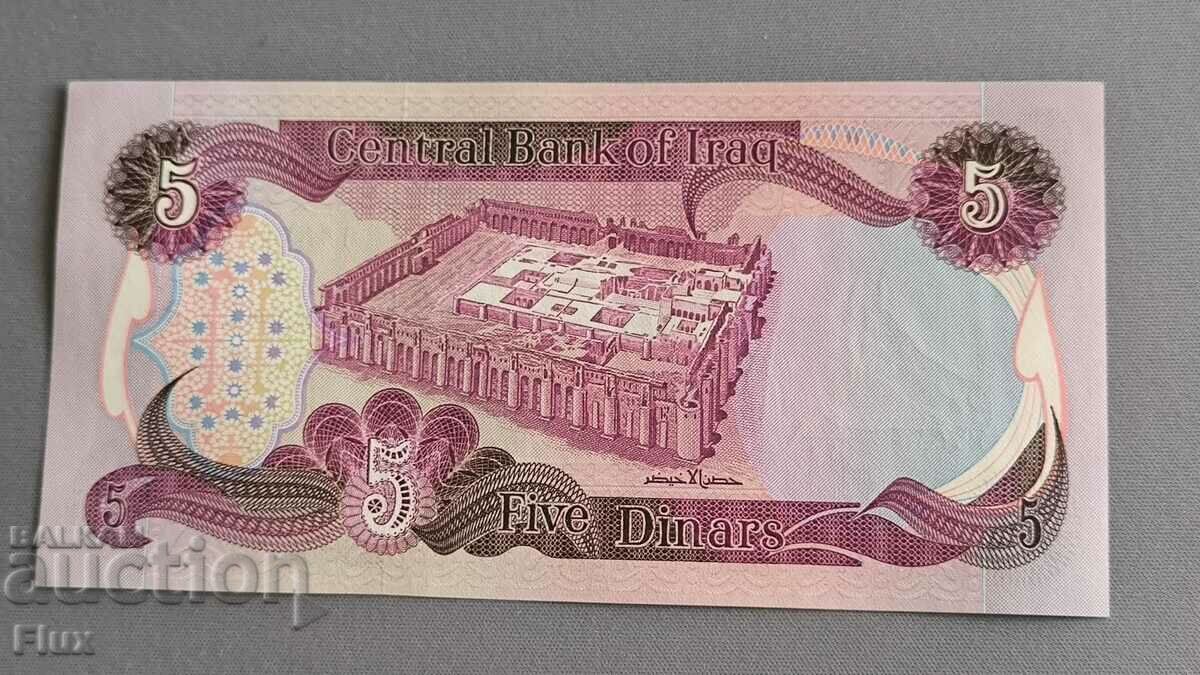 Банкнота - Ирак - 5 динара UNC | 1982г. с цена 6.00 лв. | € 3.07 Банкнота - Ирак - 5 динара UNC | 1982г. с цена 6.00 лв. | € 3.07