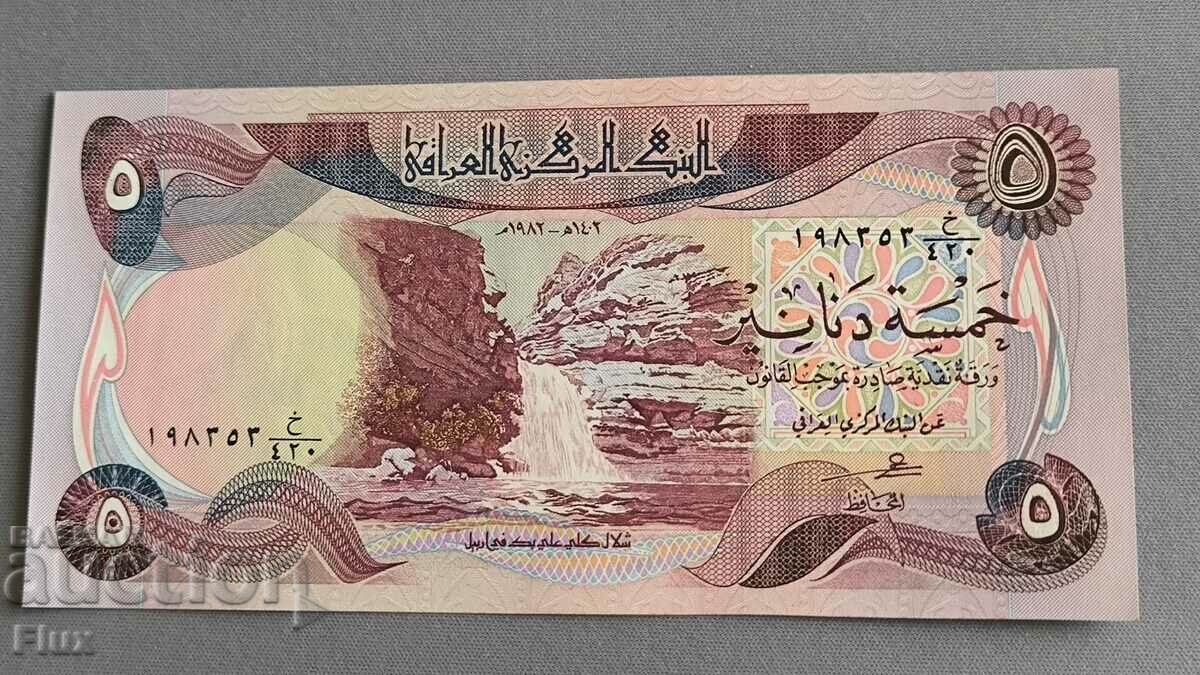 Banknote - Iraq - 5 dinars UNC | 1982
