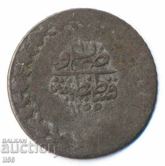 Турция - Османска империя - 20 пари 1255/1 (1839) - сребро