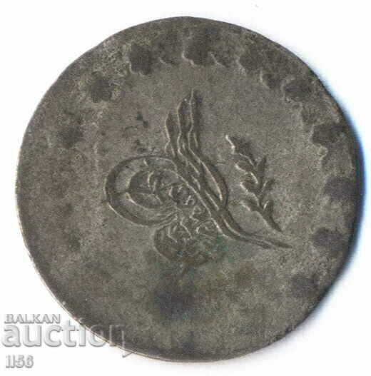 Turkey - Ottoman Empire - 20 coins 1255/2 (1839) - Silver with price 9.00 BGN | € 4.60 Turkey - Ottoman Empire - 20 coins 1255/2 (1839) - Silver with price 9.00 BGN | € 4.60
