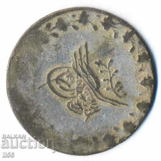 Turkey - Ottoman Empire - 20 coins 1255/2 (1839) - Silver with price 9.00 BGN | € 4.60 Turkey - Ottoman Empire - 20 coins 1255/2 (1839) - Silver with price 9.00 BGN | € 4.60