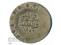 Турция - Османска империя - 20 пари 1255/2 (1839) - сребро