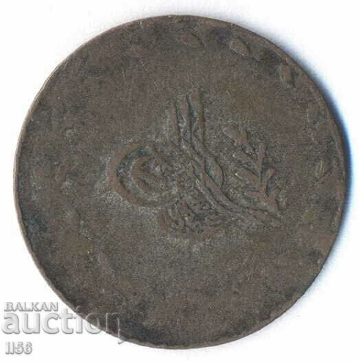 Turkey - Ottoman Empire - 20 coins 1255/3 (1839) - silver with price 9.00 BGN | € 4.60 Turkey - Ottoman Empire - 20 coins 1255/3 (1839) - silver with price 9.00 BGN | € 4.60