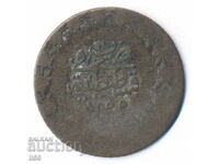 Turcia - Imperiul Otoman - 20 de monede 1255/3 (1839) - argint