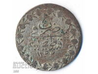 Turkey - Ottoman Empire - 20 coins 1255/4 (1839) - silver