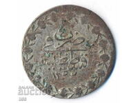 Τουρκία - Οθωμανική Αυτοκρατορία - 20 νομίσματα 1255/4 (1839) - ασήμι