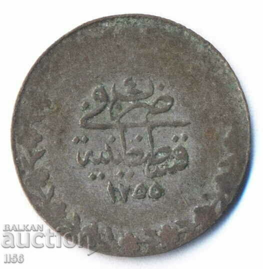 Τουρκία - Οθωμανική Αυτοκρατορία - 20 νομίσματα 1255/4 (1839) - ασήμι
