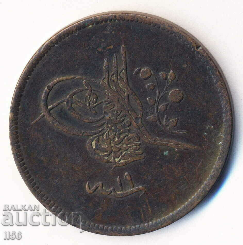 Turkey - Ottoman Empire - 40 money 1255/19 (1839) with price 33.00 BGN | € 16.87