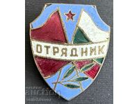 36207 България знак Отрядник доброволен сътрудник МВР емайл