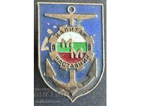 36208 Bulgaria insignia BMF Navy Captain Mentor