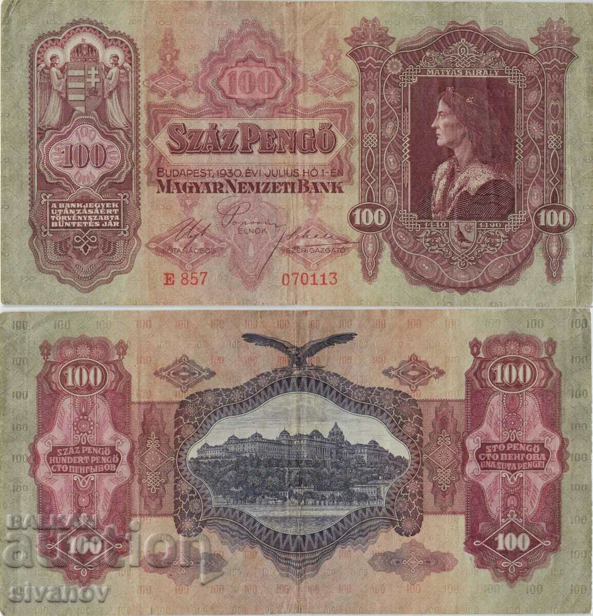 Ουγγαρία 100 Pengo 1930 Τραπεζογραμμάτιο #5194