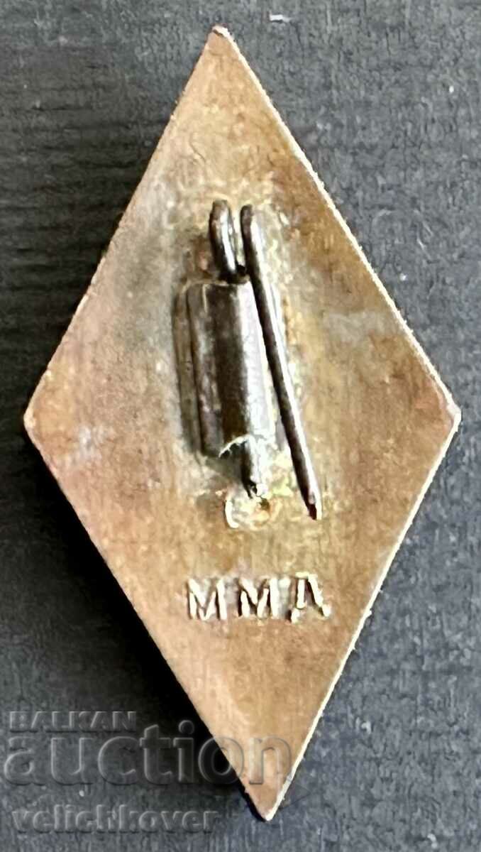 36218 USSR space sign Moon mission 1959. with price 3.00 BGN | € 1.53