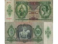 Hungary 10 pengo 1936 banknote #5195