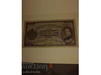 Bancnota de 50 BGN 1925
