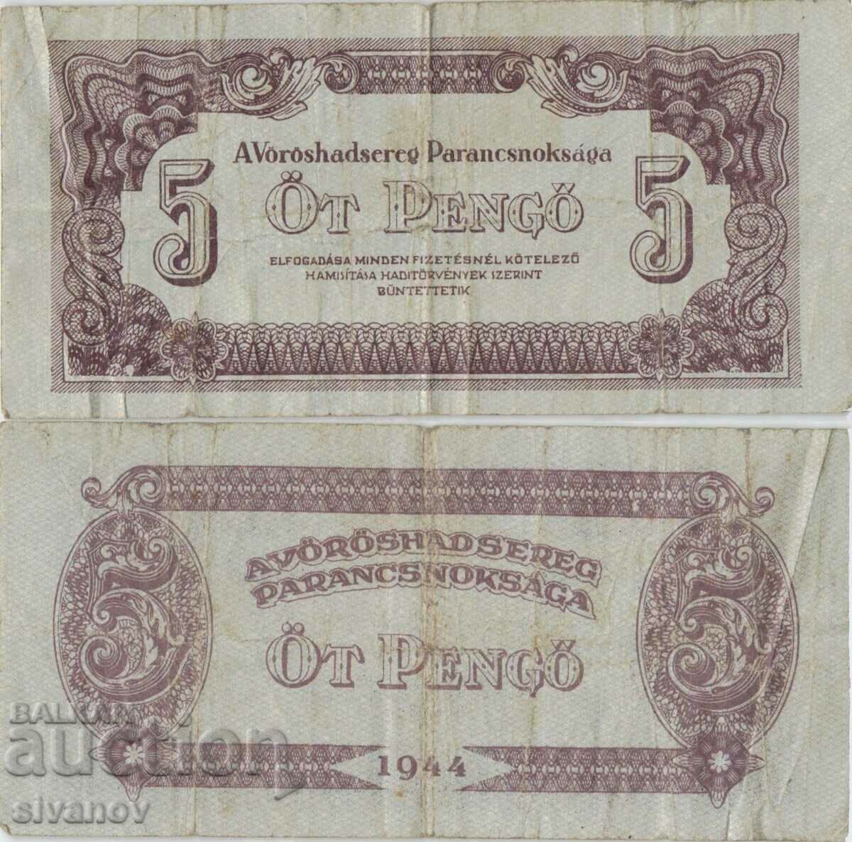 Hungary 5 pengo 1944 banknote #5199