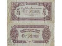 Hungary 5 pengo 1944 banknote #5200