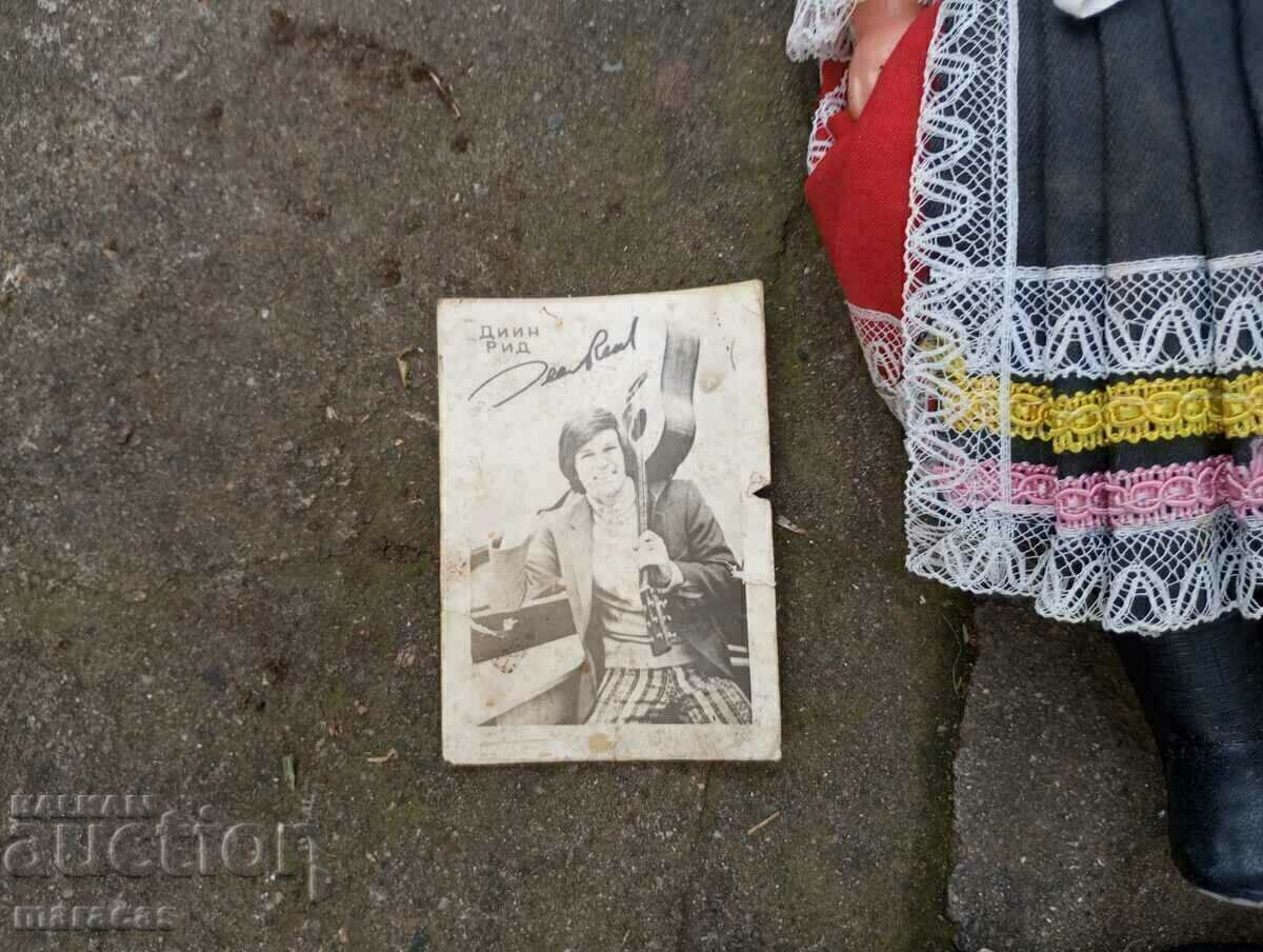 Lot of old items with price 35.00 BGN | € 17.90 Lot of old items with price 35.00 BGN | € 17.90