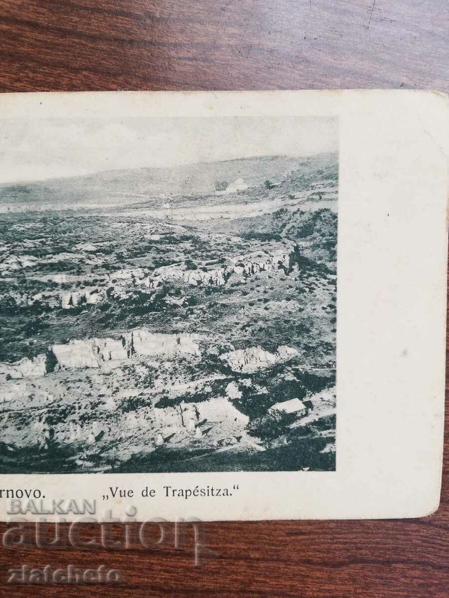 Аукцион Пощенска карта Царство България - Търново, изглед Аукцион Пощенска карта Царство България - Търново, изглед