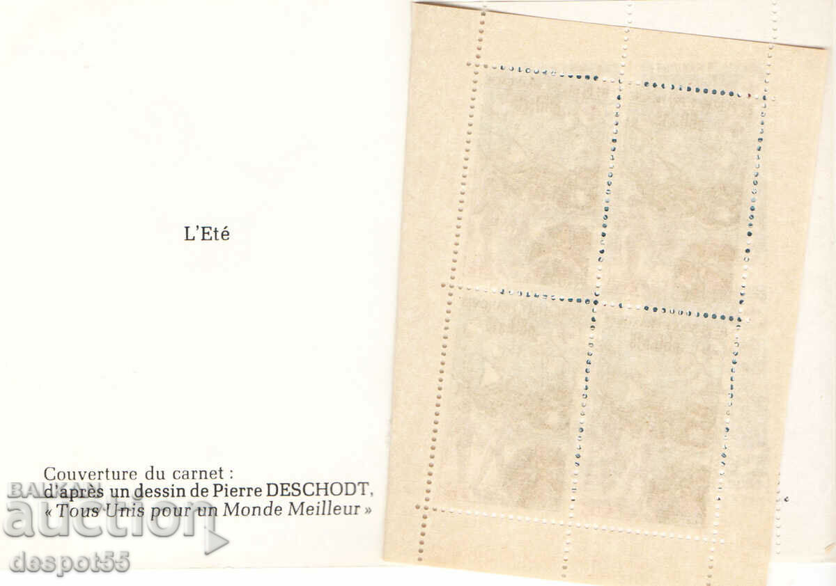 1974. France. Red Cross. Carnet. with price 6.50 BGN | € 3.32 1974. France. Red Cross. Carnet. with price 6.50 BGN | € 3.32