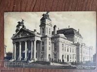 Postal card Kingdom of Bulgaria - National Theater Sofia