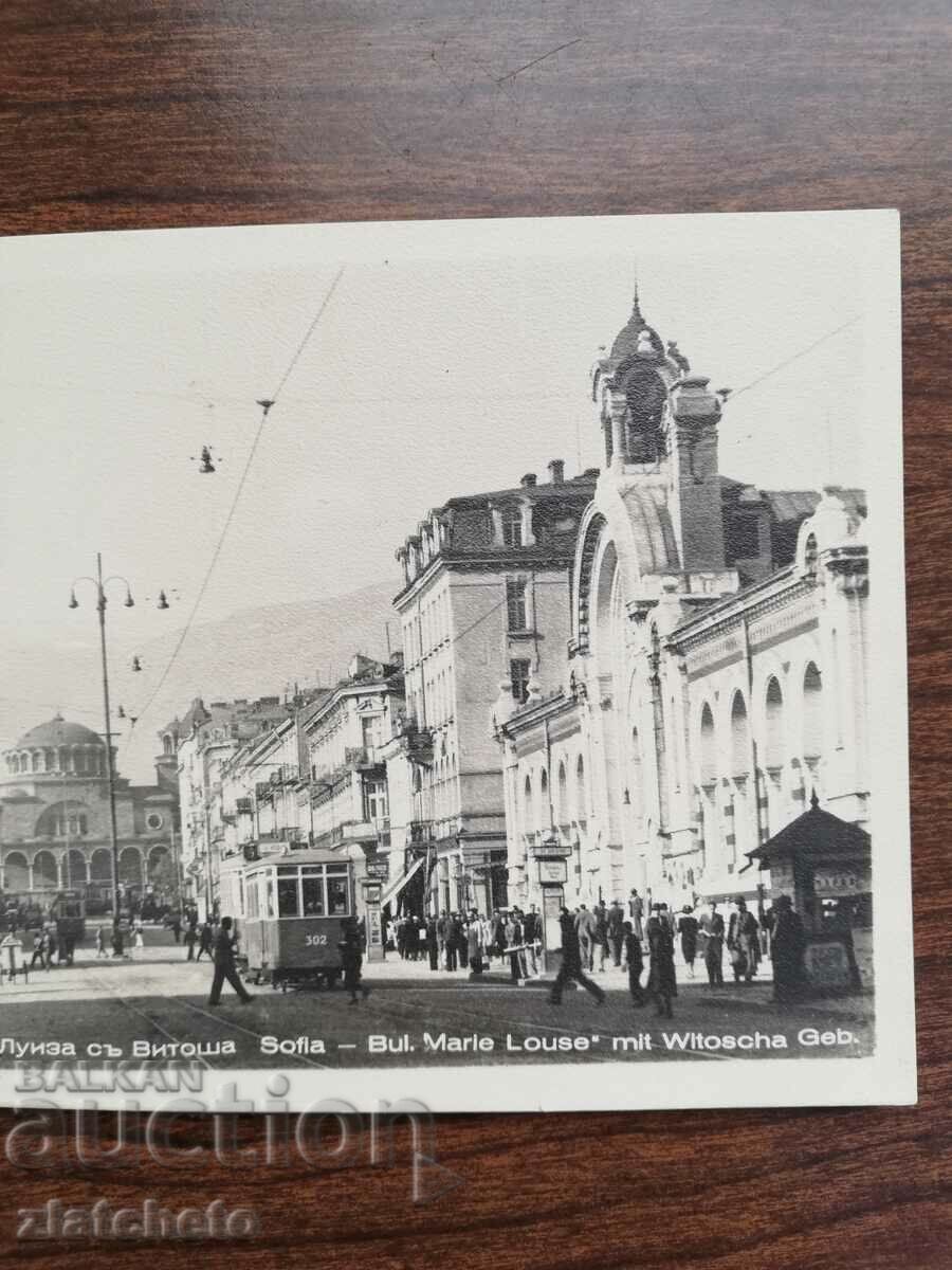 Пощенска карта Царство България - София с цена 40.00 лв. | € 20.45 Пощенска карта Царство България - София с цена 40.00 лв. | € 20.45