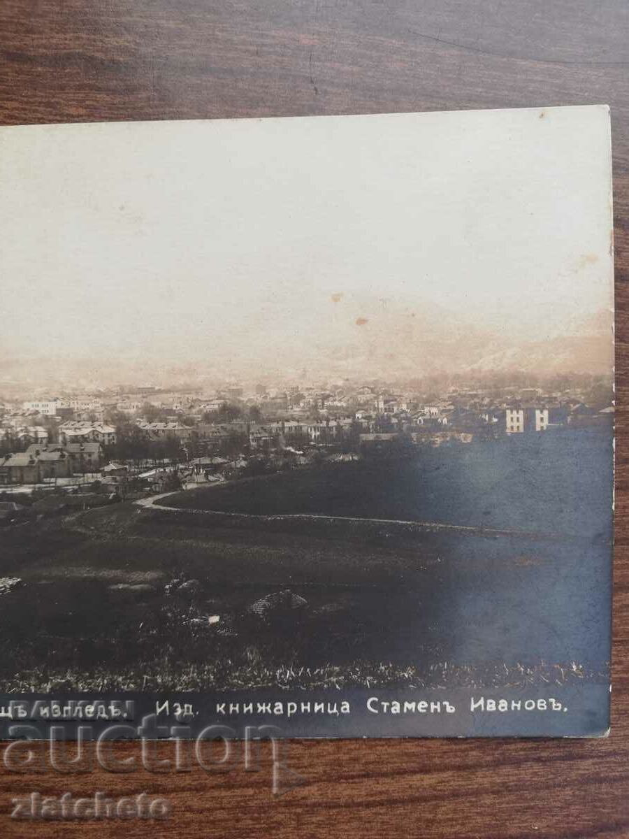 Auction  Postal card Kingdom of Bulgaria - Pernik mine