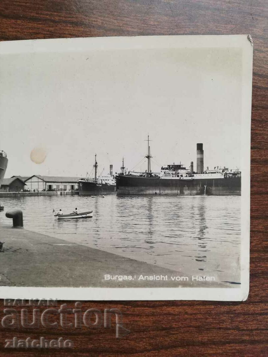 Postal card Kingdom of Bulgaria - Burgas, the port with price 30.00 BGN | € 15.34 Postal card Kingdom of Bulgaria - Burgas, the port with price 30.00 BGN | € 15.34