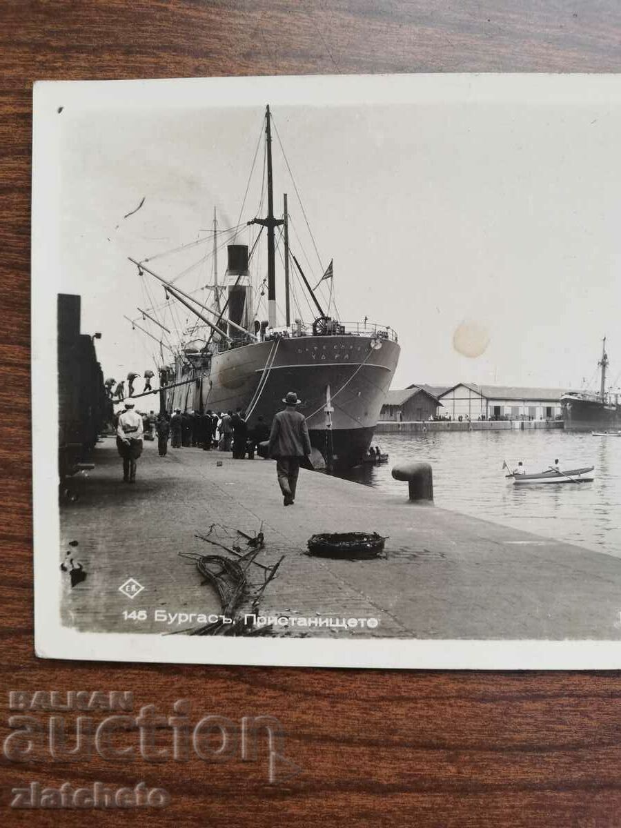 Auction Postal card Kingdom of Bulgaria - Burgas, the port Auction Postal card Kingdom of Bulgaria - Burgas, the port