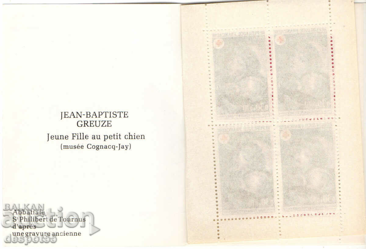 1971. France. Red Cross. Carnet. with price 9.50 BGN | € 4.86 1971. France. Red Cross. Carnet. with price 9.50 BGN | € 4.86