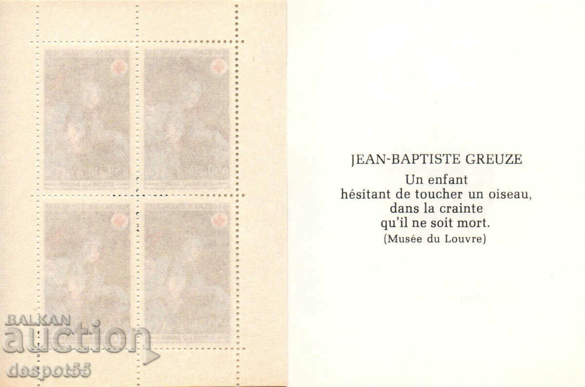 Auction 1971. France. Red Cross. Carnet. Auction 1971. France. Red Cross. Carnet.