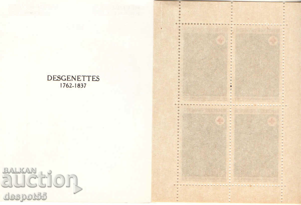 Auction 1972. France. Red Cross. Carnet. Auction 1972. France. Red Cross. Carnet.