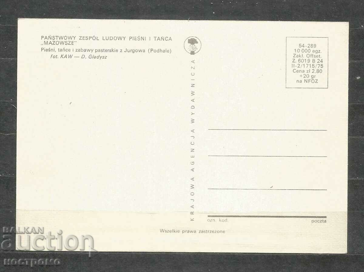 Mazowsze - Polonia Carte poștală - A 1660 cu preț 1.00 BGN | € 0.51 Mazowsze - Polonia Carte poștală - A 1660 cu preț 1.00 BGN | € 0.51