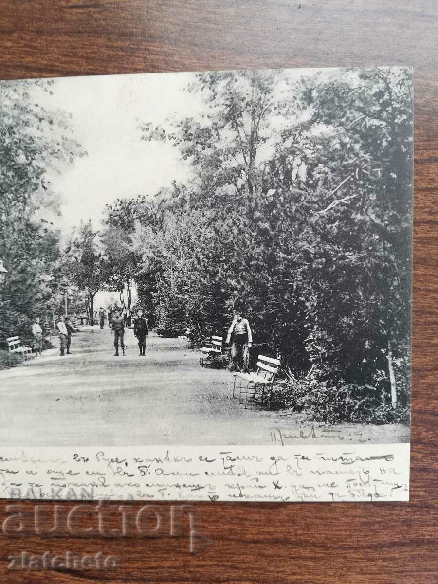 Auction Postal card Kingdom of Bulgaria - Haskovo, City garden Auction Postal card Kingdom of Bulgaria - Haskovo, City garden