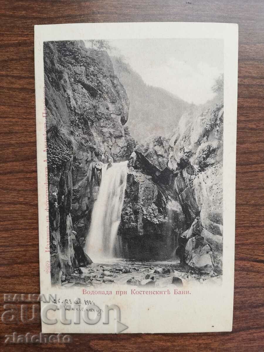 Пощенска карта Царство България - Костенец, водопада