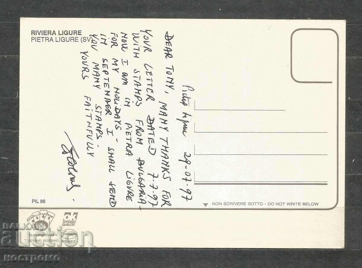 Riviera Ligure - Italia Post card - A 1662 with price 1.00 BGN | € 0.51 Riviera Ligure - Italia Post card - A 1662 with price 1.00 BGN | € 0.51