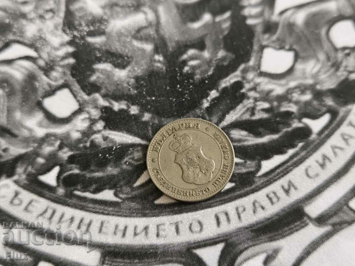 Royal coin - Bulgaria - 20 cents | 1912 with price 2.85 BGN | € 1.46 Royal coin - Bulgaria - 20 cents | 1912 with price 2.85 BGN | € 1.46