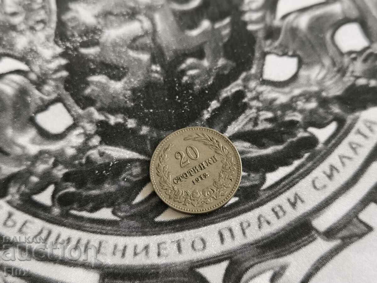 Royal coin - Bulgaria - 20 cents | 1912