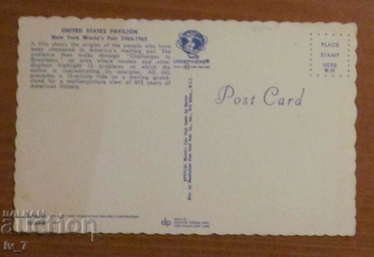 CARD, EXPO 1964 - USA, New York - The American Pavilion with price 0.50 BGN | € 0.26