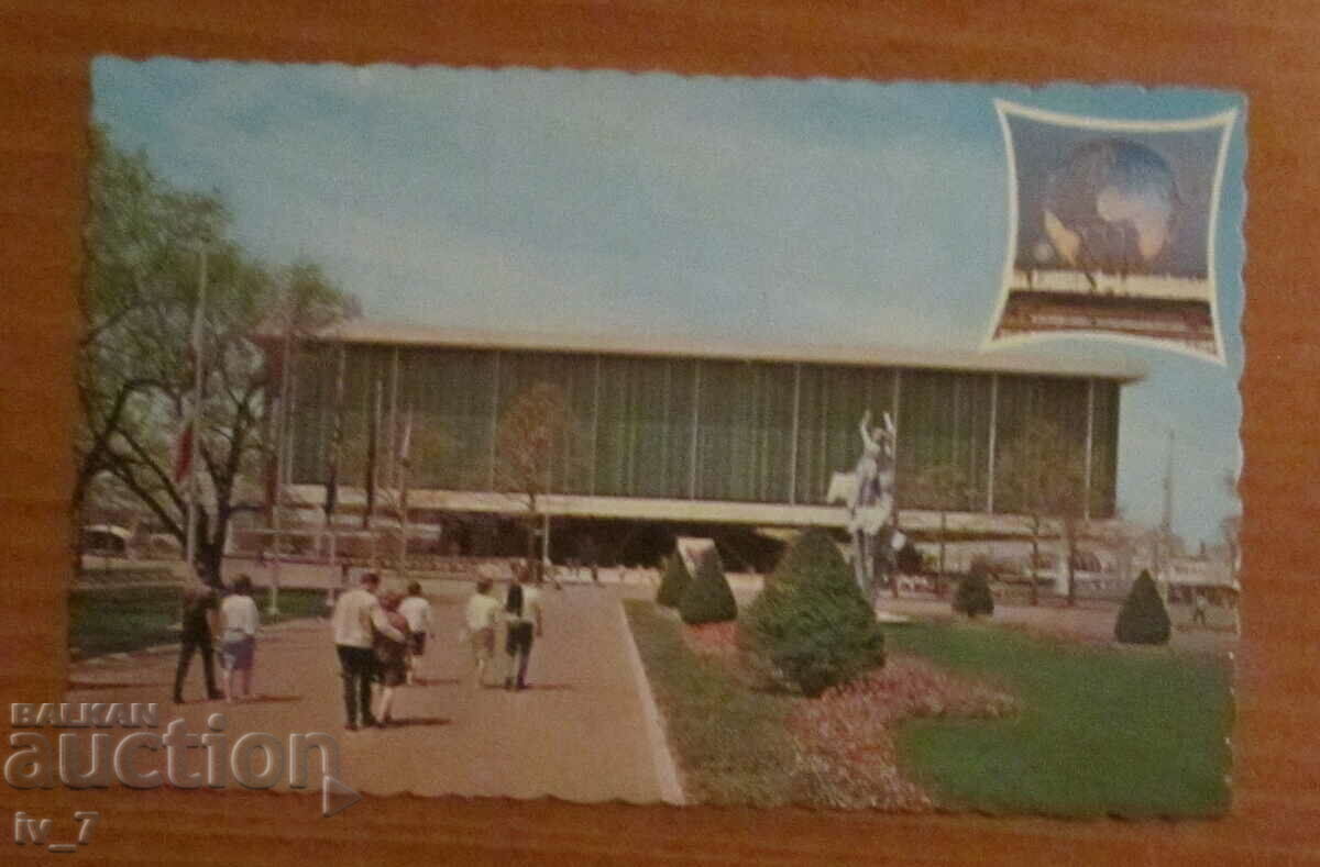 CARD, EXPO 1964 - SUA, New York - Pavilionul American