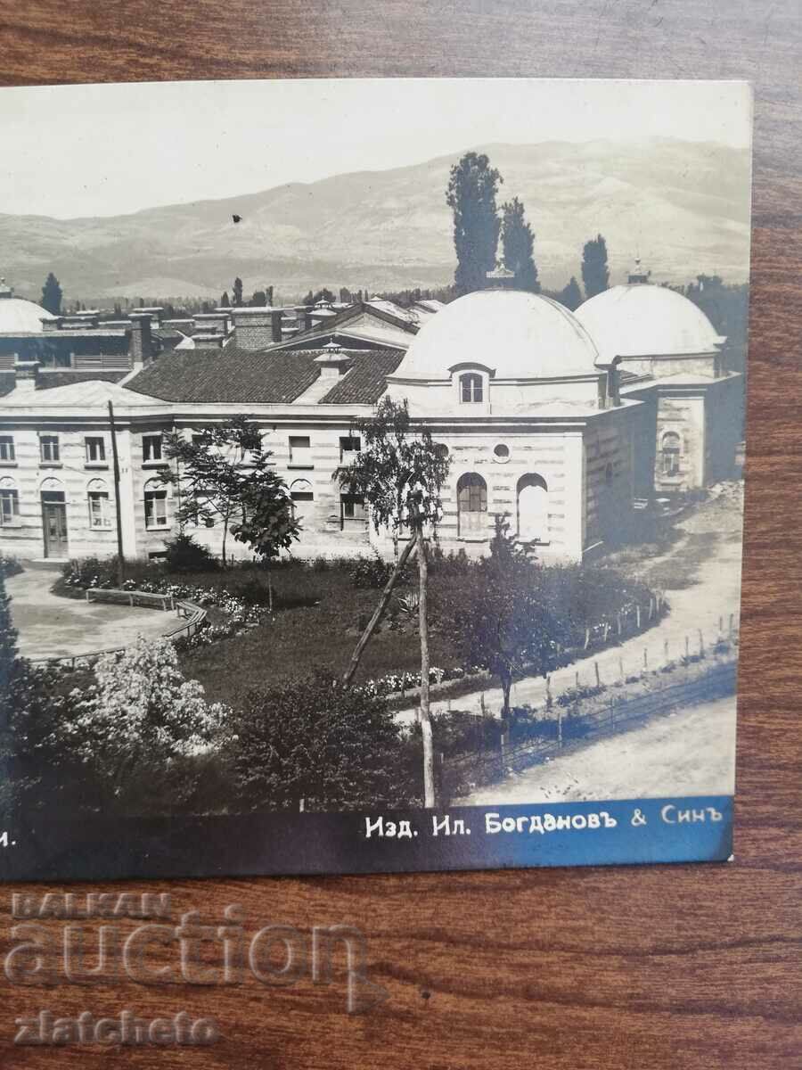 Postal card Kingdom of Bulgaria - Kyustendil, mineral. bathrooms with price 35.00 BGN | € 17.90 Postal card Kingdom of Bulgaria - Kyustendil, mineral. bathrooms with price 35.00 BGN | € 17.90