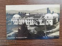 Postal card Kingdom of Bulgaria - Kyustendil, mineral. bathrooms