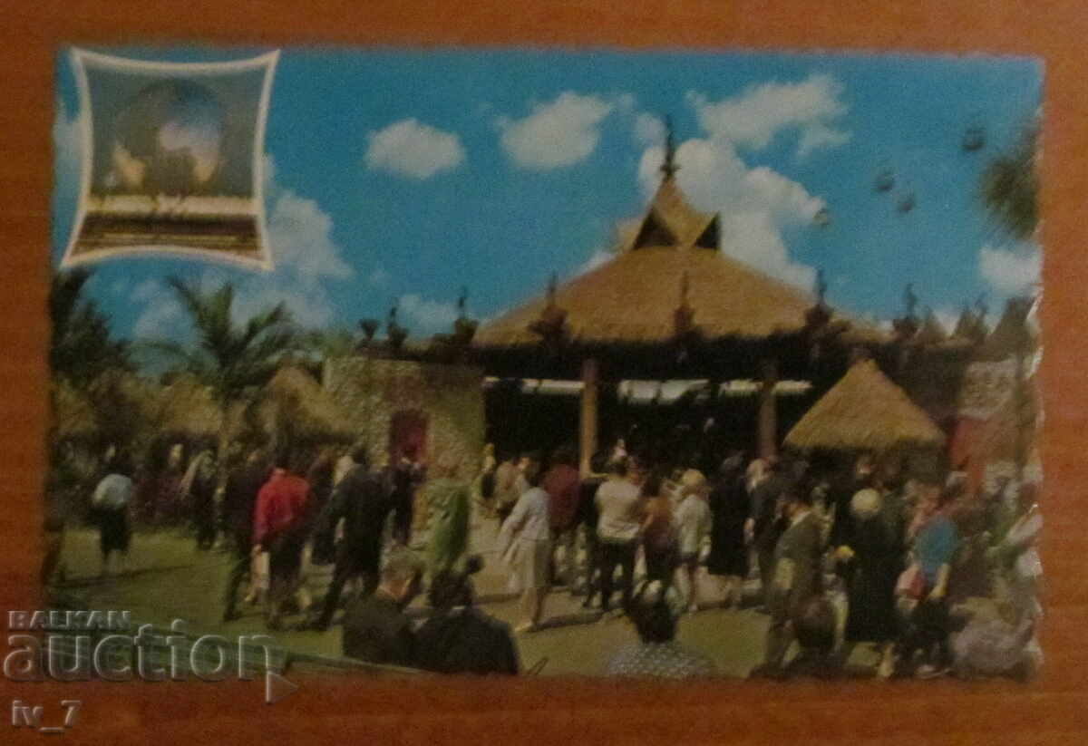 CARD, EXPO 1964 - SUA, New York - Pavilionul Caraibelor