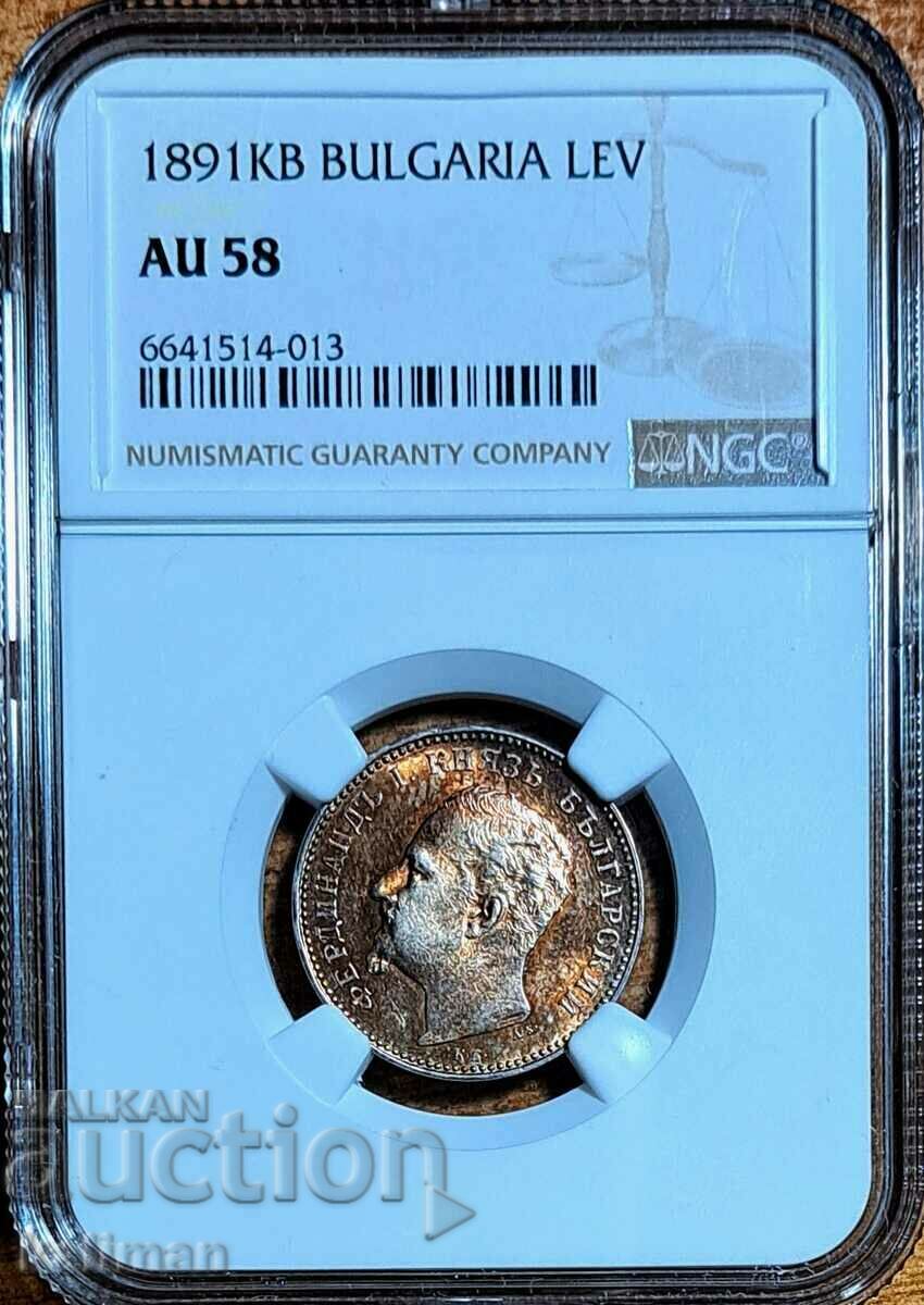 monedă 1 lev 1891. NGC AU 58
