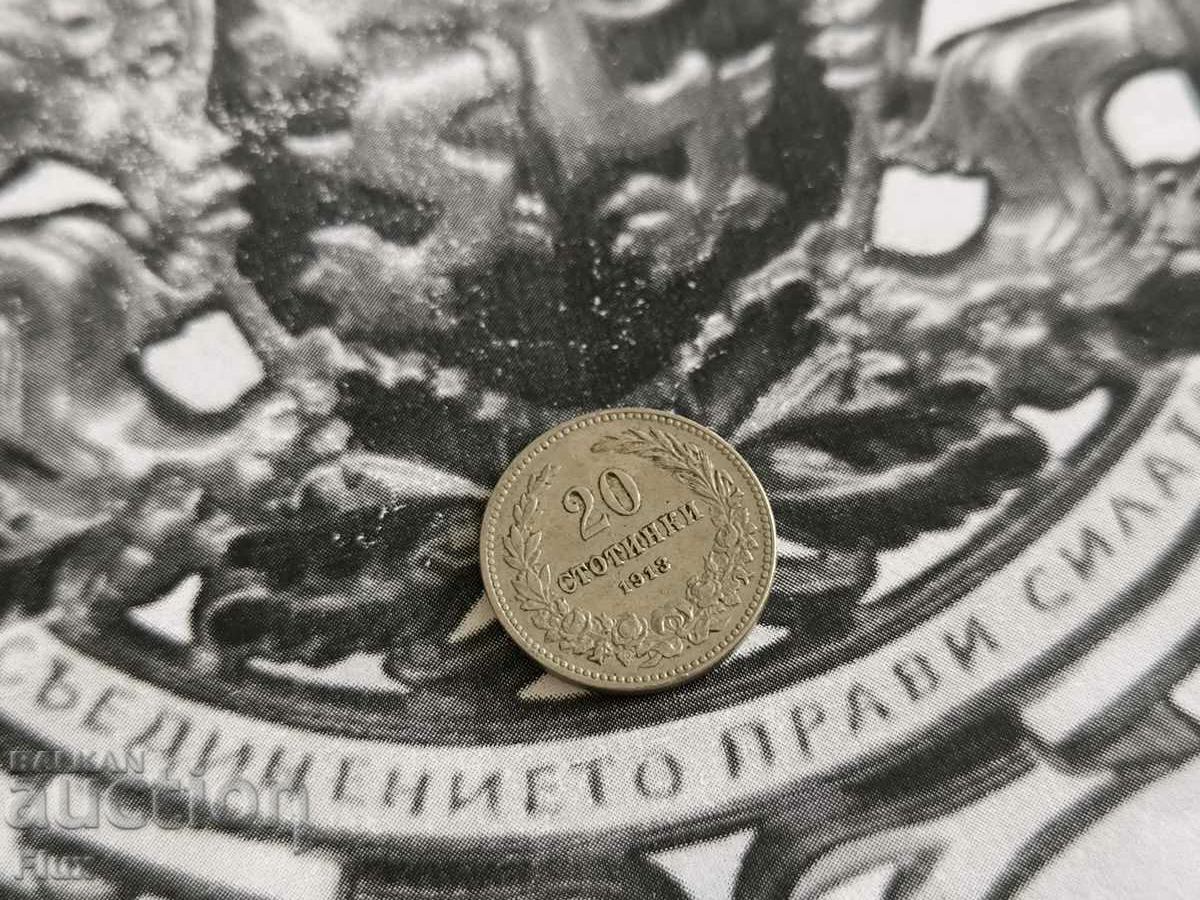 Royal coin - Bulgaria - 20 cents | 1913
