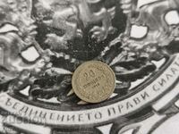Βασιλικό νόμισμα - Βουλγαρία - 20 σεντ | 1913