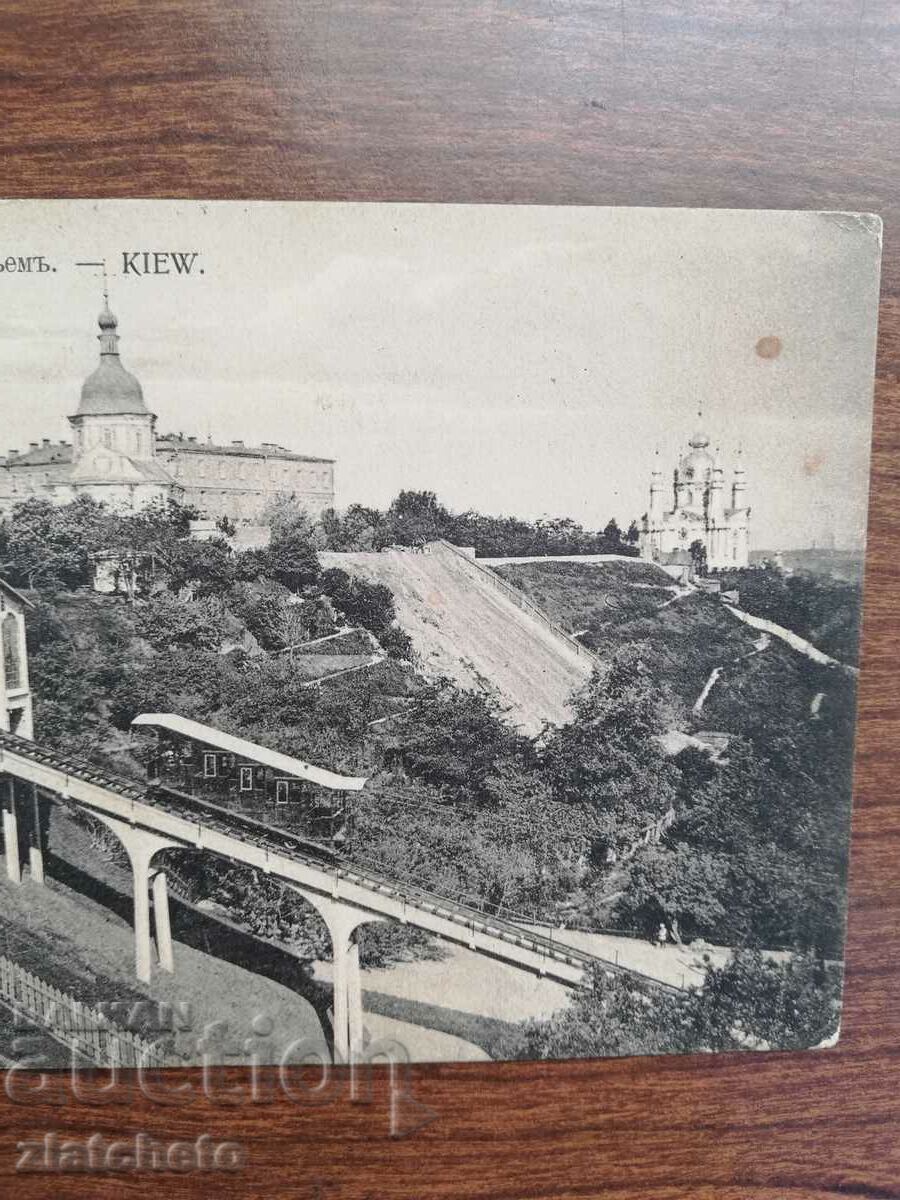 Postal card Kingdom of Bulgaria - Kyiv with price 30.00 BGN | € 15.34 Postal card Kingdom of Bulgaria - Kyiv with price 30.00 BGN | € 15.34