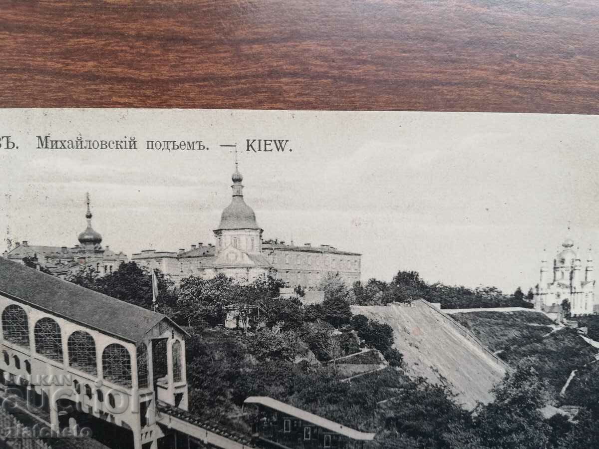 Delivery of Postal card Kingdom of Bulgaria - Kyiv Delivery of Postal card Kingdom of Bulgaria - Kyiv