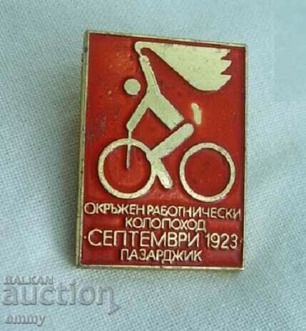 Pazardzhik District Worker's Parade badge