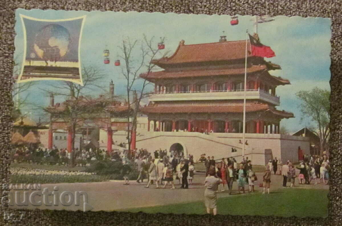 CARD, EXPO 1964 - USA, New York - The Thailand Pavilion